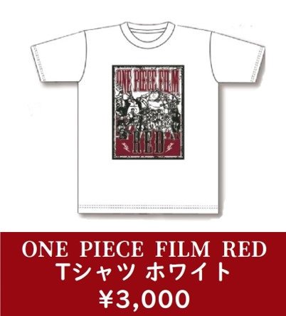 ONE PIECE FILM RED